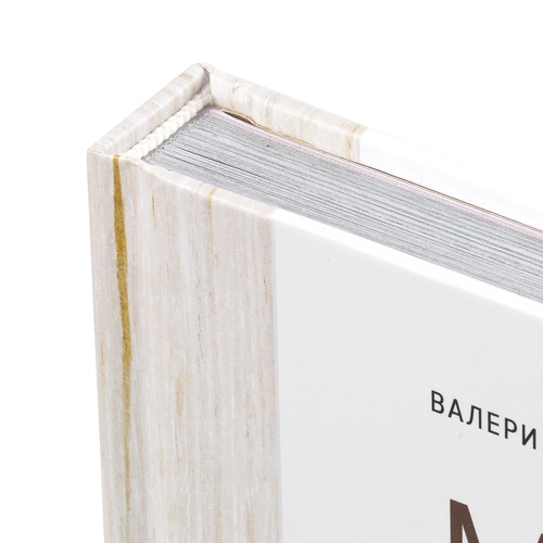 Книга «Мясо. На любой вкус и аппетит» Книга «Мясо. На любой вкус и аппетит»