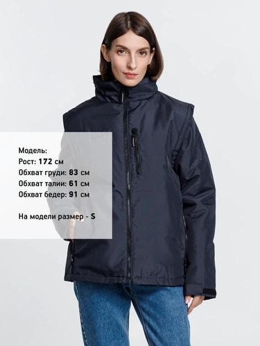 Куртка-трансформер унисекс Astana, темно-синяя Куртка-трансформер унисекс Astana, темно-синяя