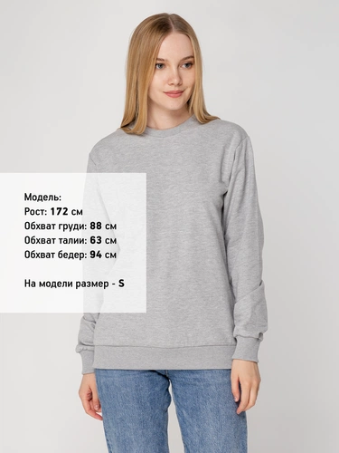 Толстовка Unit Toima, серый меланж Толстовка Unit Toima, серый меланж