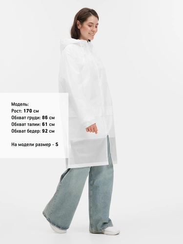 Дождевик Rainman Zip Pro, белый Дождевик Rainman Zip Pro, белый