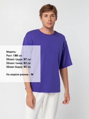 Футболка унисекс оверсайз Street Vibes, фиолетовая Футболка унисекс оверсайз Street Vibes, фиолетовая
