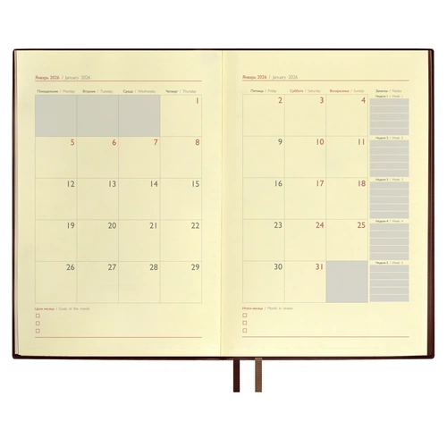 Ежедневник Merida, датированный, коричневый Ежедневник Merida, датированный, коричневый