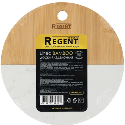 Доска разделочная Linea Bamboo, круглая Доска разделочная Linea Bamboo, круглая