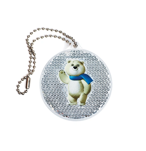 Пешеходный светоотражатель «Круг», белый Пешеходный светоотражатель «Круг», белый