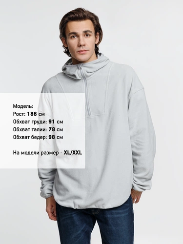 Анорак флисовый унисекс Fliska, светло-серый Анорак флисовый унисекс Fliska, светло-серый