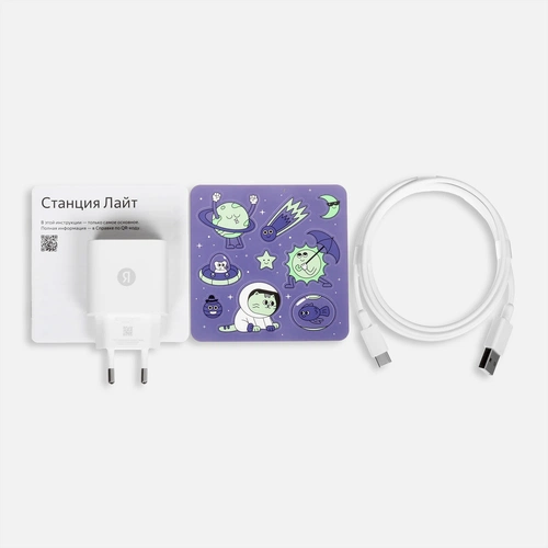 Умная колонка «Яндекс Станция Лайт 2», фиолетовая Умная колонка «Яндекс Станция Лайт 2», фиолетовая