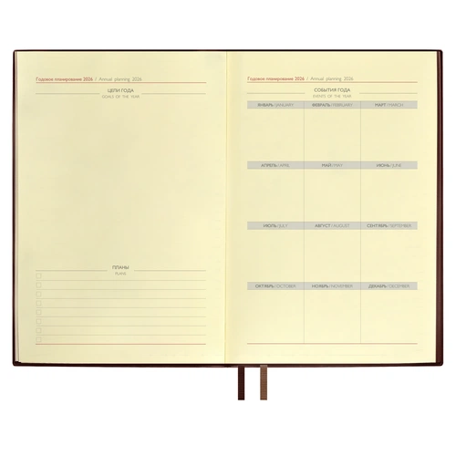 Ежедневник Merida, датированный, коричневый Ежедневник Merida, датированный, коричневый