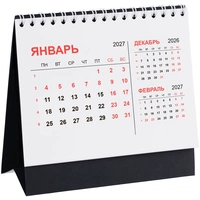 Календарь настольный Datio, черный