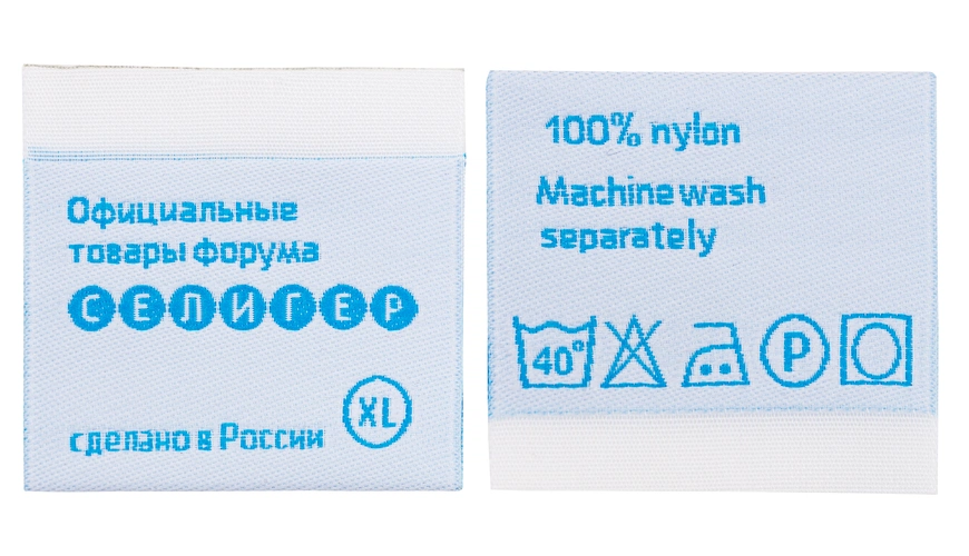 Лейбл жаккардовый Epsilon на заказ Лейбл жаккардовый Epsilon на заказ