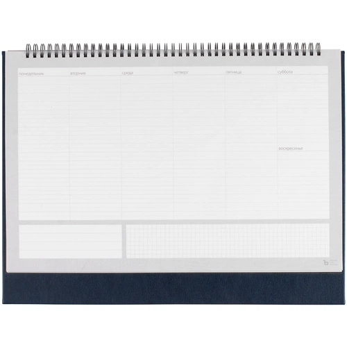 Планер настольный Petrus, темно-синий Планер настольный Petrus, темно-синий