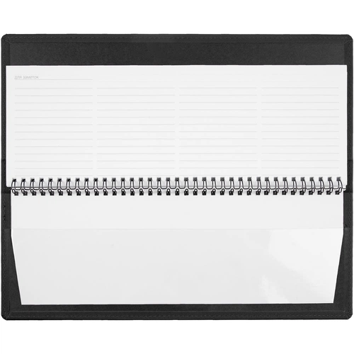 Планинг Grade на заказ, недатированный, черный Планинг Grade на заказ, недатированный, черный