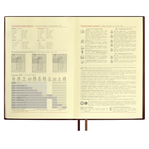 Ежедневник Merida, датированный, коричневый Ежедневник Merida, датированный, коричневый