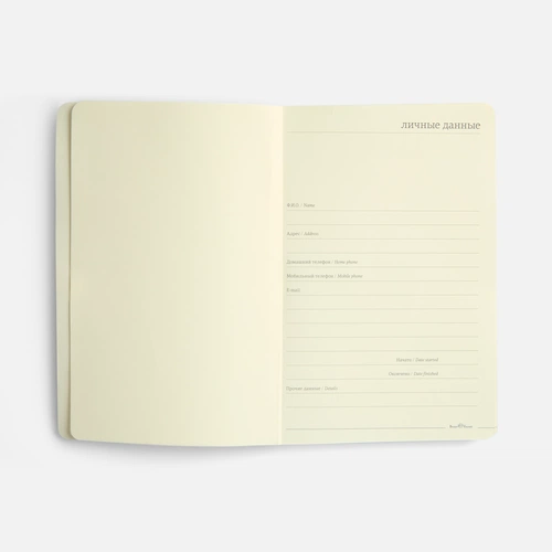 Бизнес-блокнот Megapolis Flex, бордовый Бизнес-блокнот Megapolis Flex, бордовый