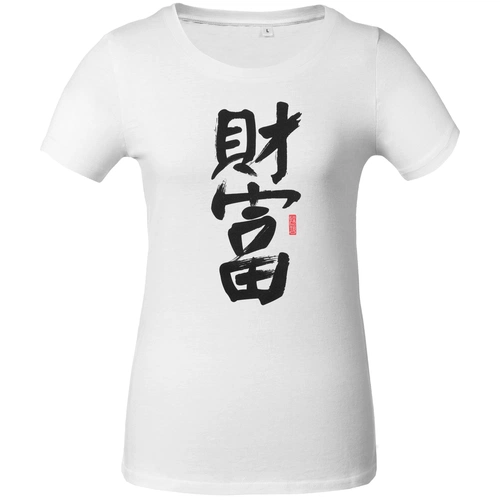 Футболка женская «Вечные ценности. Богатство», белая Футболка женская «Вечные ценности. Богатство», белая