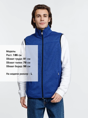 Жилет унисекс Gotland, синий Жилет унисекс Gotland, синий