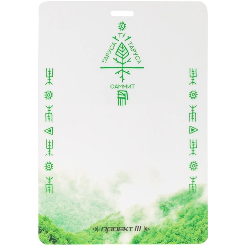 Бейдж с печатью на заказ, матовая ламинация Бейдж с печатью на заказ, матовая ламинация