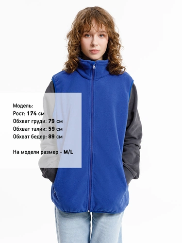 Жилет флисовый унисекс Nesse, синий Жилет флисовый унисекс Nesse, синий