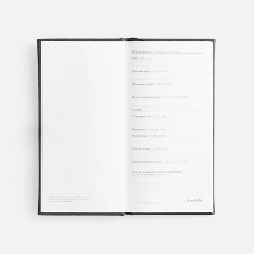 Еженедельник Baza, датированный, черный Еженедельник Baza, датированный, черный