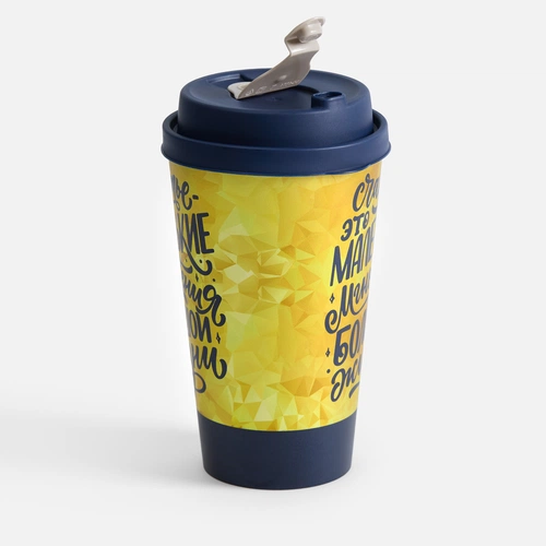 Стакан с крышкой Tumbler на заказ, M Стакан с крышкой Tumbler на заказ, M