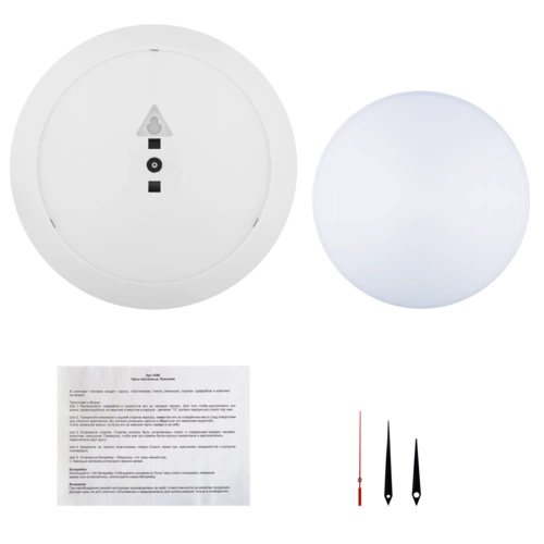 Часы настенные Vivid Large, белые Часы настенные Vivid Large, белые