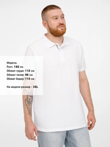 Рубашка поло мужская Virma Premium, белая Рубашка поло мужская Virma Premium, белая