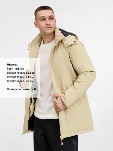 Куртка-парка унисекс Sfera, бежевая Куртка-парка унисекс Sfera, бежевая