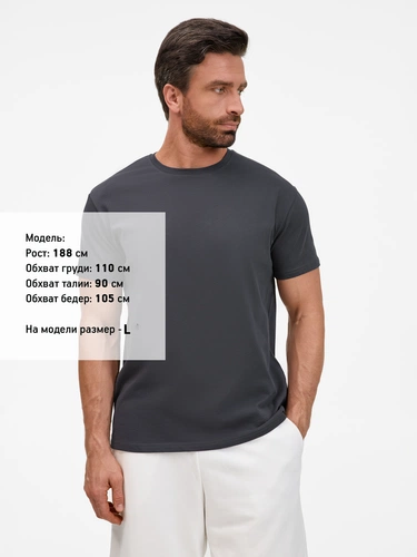 Футболка унисекс T-Bolka 200, темно-серая (графит) Футболка унисекс T-Bolka 200, темно-серая (графит)
