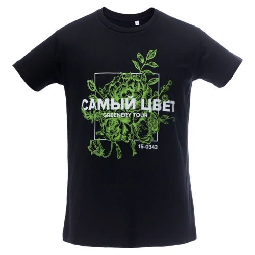 Футболка мужская Regent Fit 150, черная Футболка мужская Regent Fit 150, черная