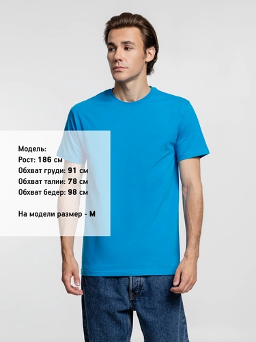 Футболка унисекс T-Bolka 160, бирюзовая Футболка унисекс T-Bolka 160, бирюзовая