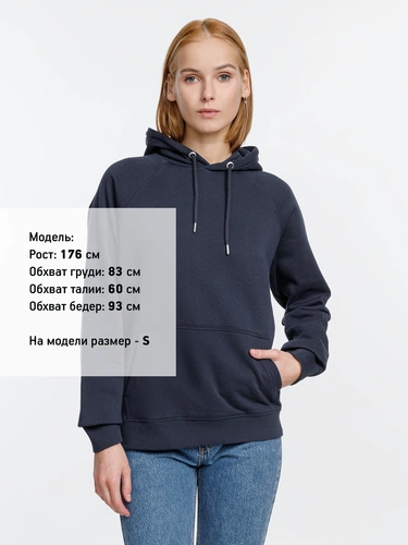 Толстовка унисекс Stellar, темно-синяя Толстовка унисекс Stellar, темно-синяя