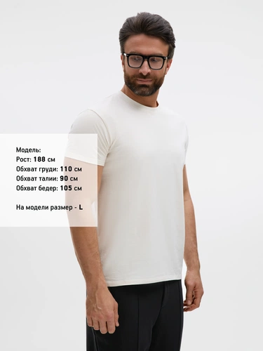 Футболка Imperial 190, молочно-белая Футболка Imperial 190, молочно-белая