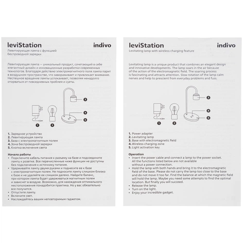 Левитирующая лампа с функцией беспроводной зарядки leviStation Левитирующая лампа с функцией беспроводной зарядки leviStation