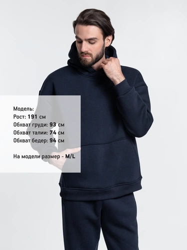 Худи Kulonga Oversize, темно-синее (кобальт) Худи Kulonga Oversize, темно-синее (кобальт)