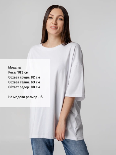 Футболка унисекс оверсайз Crosstown, белая Футболка унисекс оверсайз Crosstown, белая