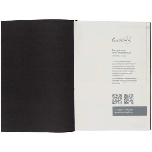 Ежедневник Avila, недатированный, красный Ежедневник Avila, недатированный, красный