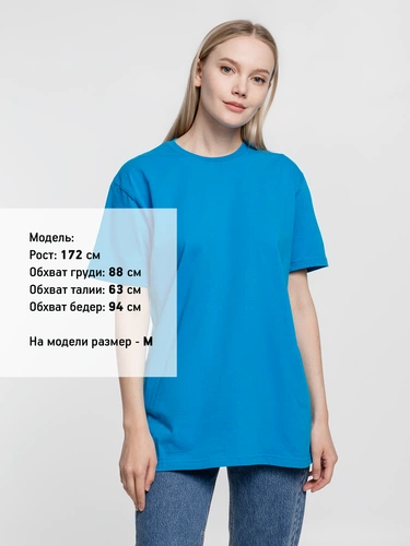 Футболка унисекс T-Bolka 160, бирюзовая Футболка унисекс T-Bolka 160, бирюзовая