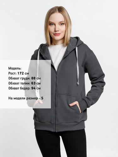 Толстовка на молнии с капюшоном Siverga Heavy, темно-серая (графит) Толстовка на молнии с капюшоном Siverga Heavy, темно-серая (графит)
