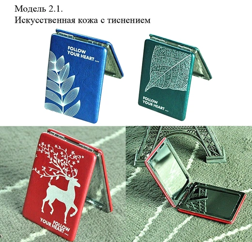 Зеркала карманные Зеркала карманные