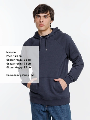 Толстовка унисекс Stellar, темно-синяя Толстовка унисекс Stellar, темно-синяя