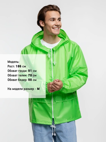 Ветровка Kivach Promo, зеленое яблоко Ветровка Kivach Promo, зеленое яблоко