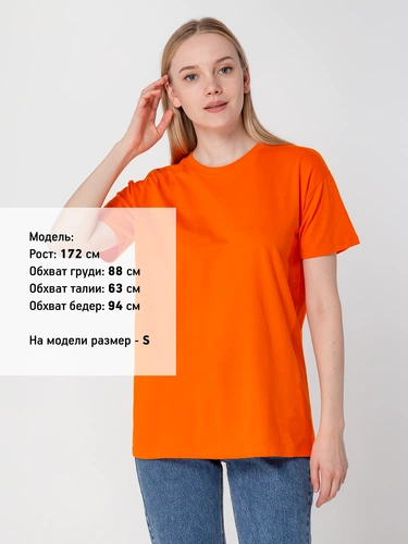 Футболка унисекс Regent 150, оранжевая Футболка унисекс Regent 150, оранжевая