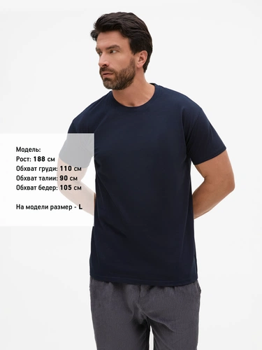 Футболка унисекс Regent 150, темно-синяя (navy) Футболка унисекс Regent 150, темно-синяя (navy)