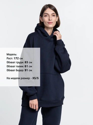 Худи Kulonga Oversize, темно-синее (кобальт) Худи Kulonga Oversize, темно-синее (кобальт)