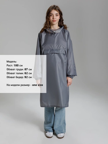 Дождевик-анорак Alatau, серый, единый размер Дождевик-анорак Alatau, серый, единый размер
