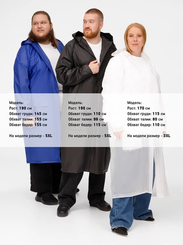 Дождевик RainDrop, оранжевый Дождевик RainDrop, оранжевый