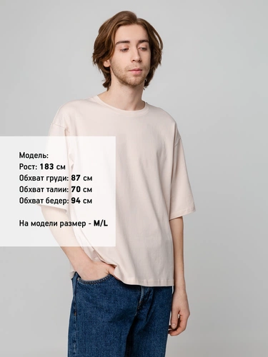 Футболка унисекс оверсайз Street Vibes, бежевая Футболка унисекс оверсайз Street Vibes, бежевая