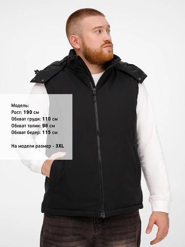 Жилет унисекс Sfera, бежевый Жилет унисекс Sfera, бежевый