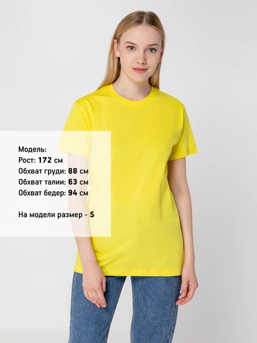 Футболка унисекс T-Bolka 160, желтая Футболка унисекс T-Bolka 160, желтая