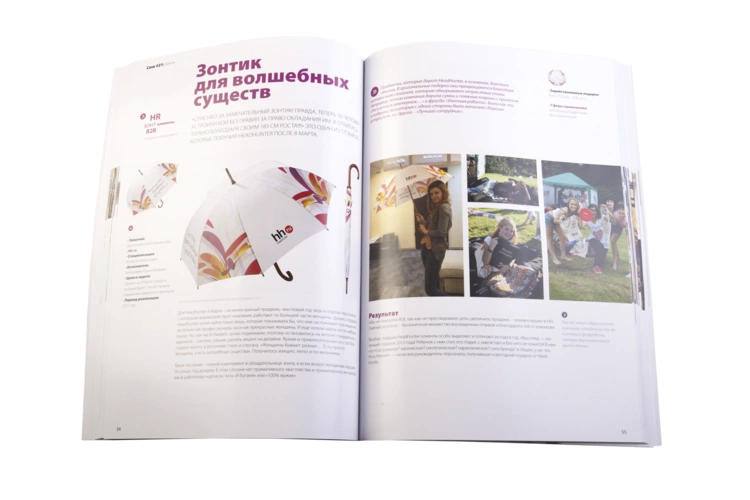 Сборник кейсов «Case Control. 70 реальных примеров, как подарки работают на маркетинговую идею» Сборник кейсов «Case Control. 70 реальных примеров, как подарки работают на маркетинговую идею»