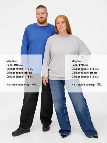 Свитшот Toima 2.0, ярко-синий Свитшот Toima 2.0, ярко-синий